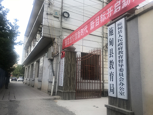 1539150772789288.jpg 16、施甸縣中小學理科實驗儀器、音體美器材、計算機、多媒體采購、安裝、施工項目.jpg