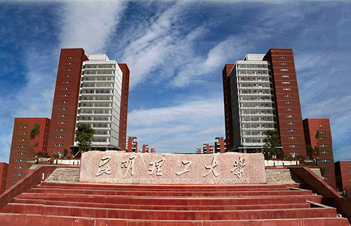 2、昆明理工大學呈貢校區(qū)信息化系統建設工程.jpg