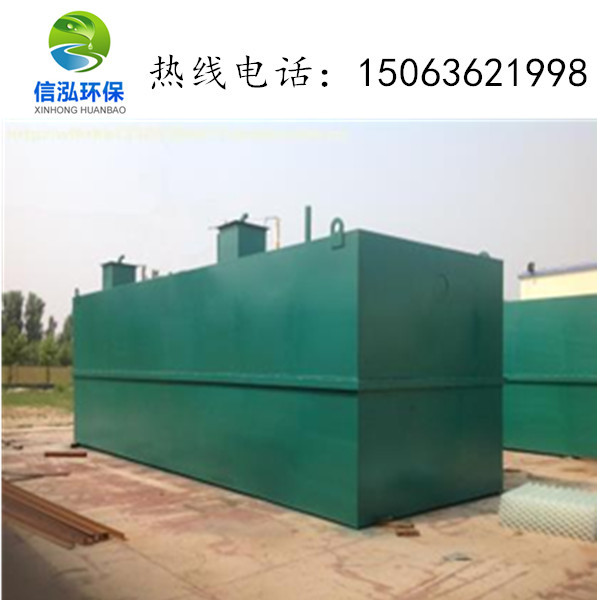 一體化污水處理現場