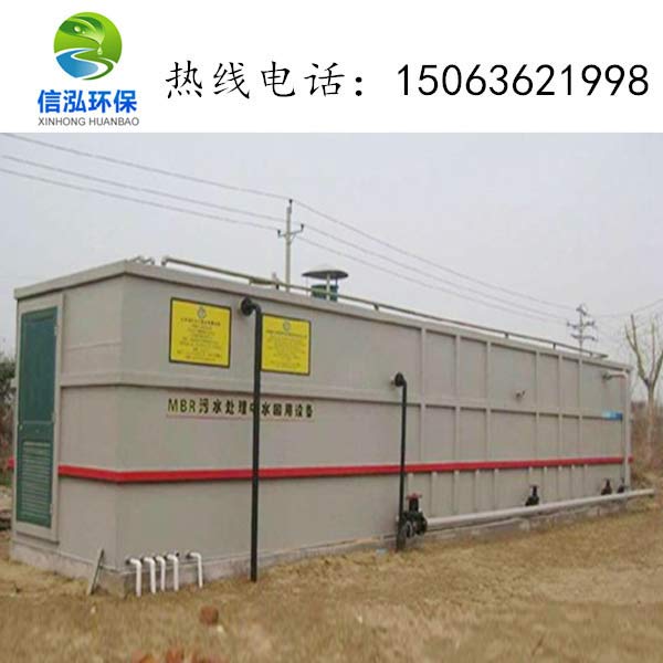 地埋式污水處理使用