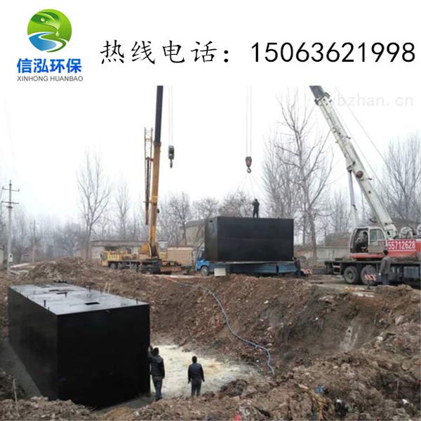 污水處理設備現場