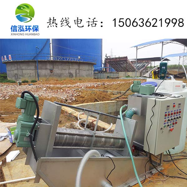 污泥處理設備案例